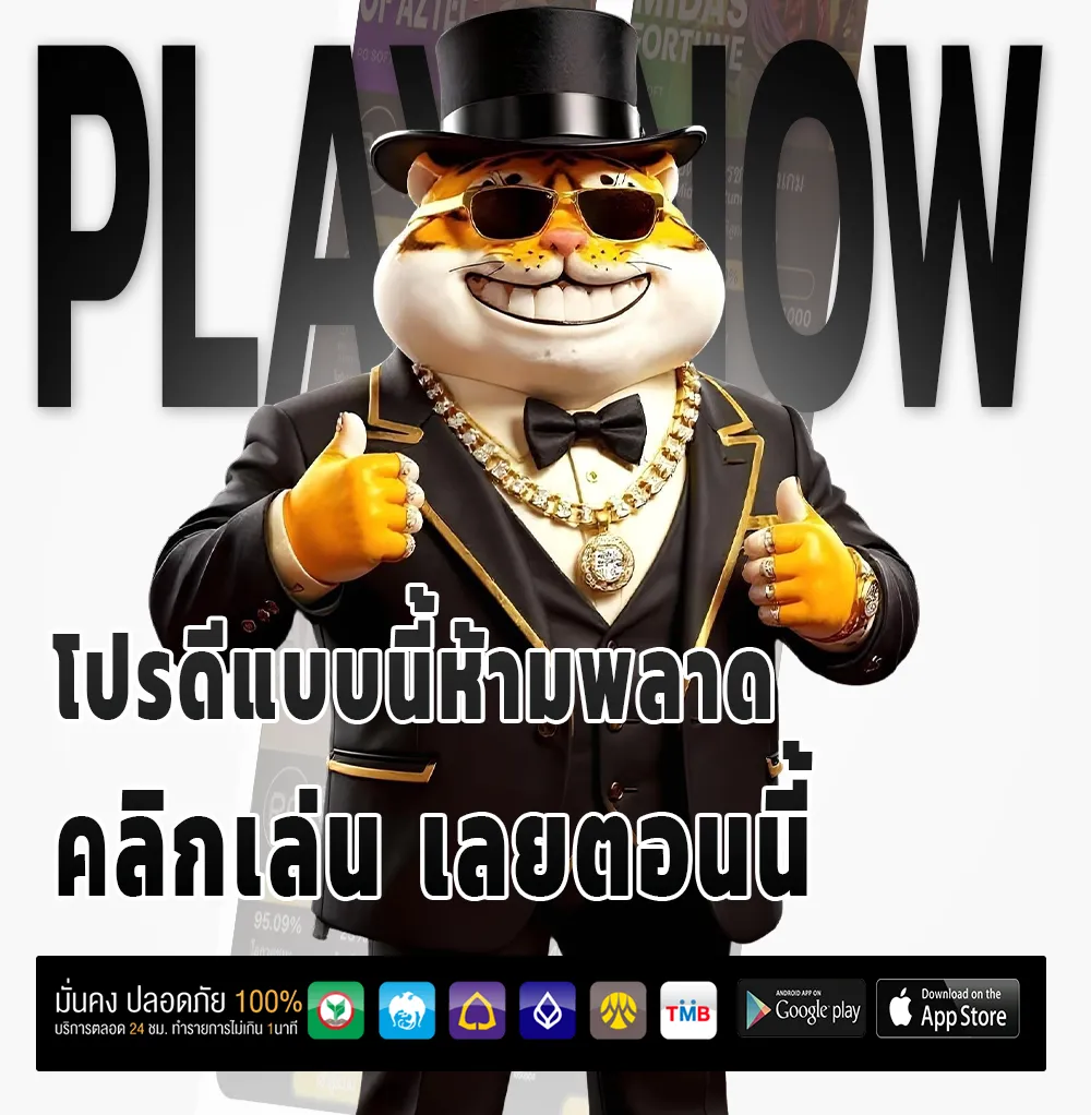 bonus 888 ไม่กระตุก