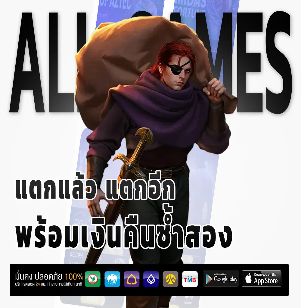 bonus 888
