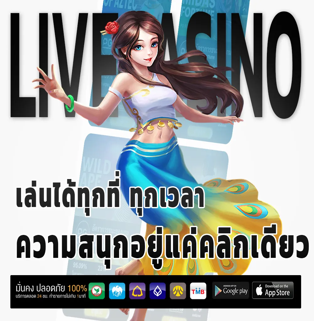 คาสิโน bonus 888