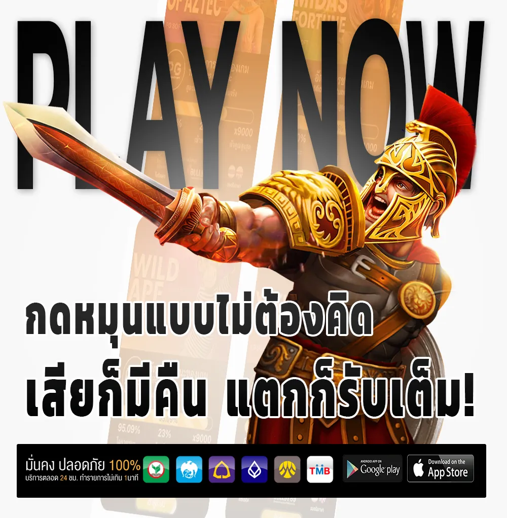 โบนัส 888 ฝากถอน 24